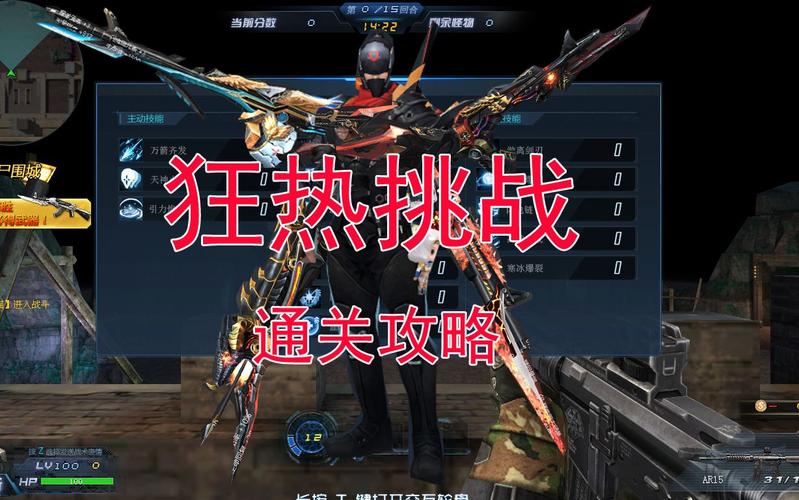 生死最全游戏攻略解说_生死最新游戏技巧通关