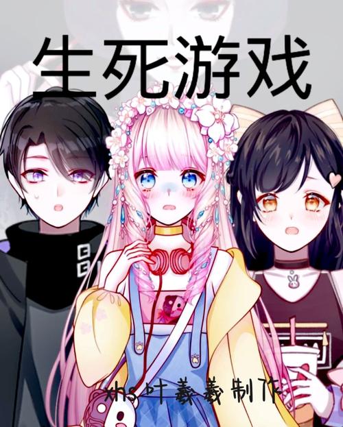 生死手游官网最全游戏攻略解说_生死手游官网最新游戏技巧通关