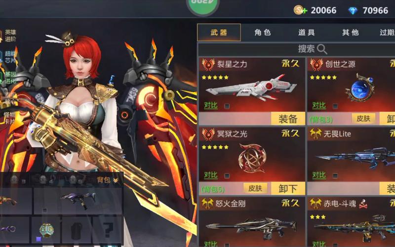 生死手游下载最全游戏攻略解说_生死手游下载最新游戏技巧通关