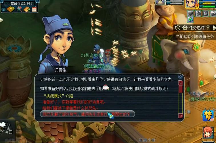 生死手最全游戏攻略解说_生死手最新游戏技巧通关