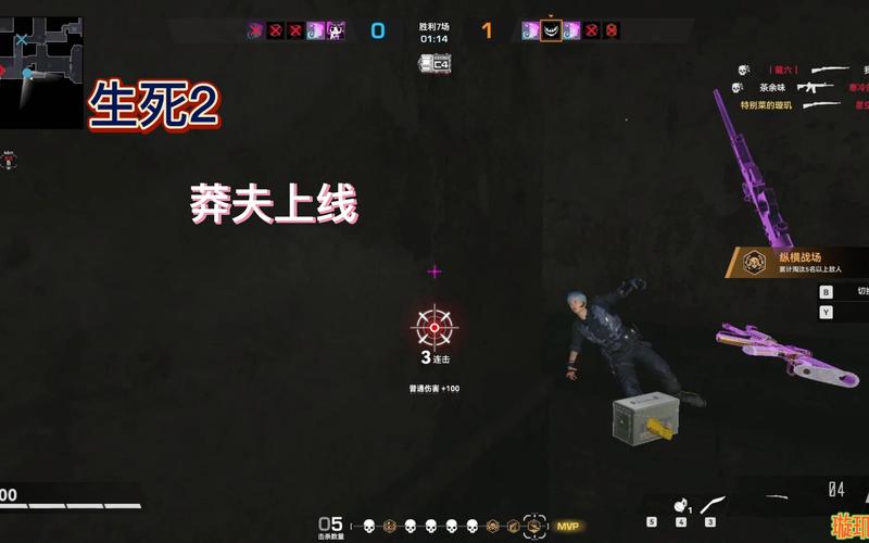 生死手最全游戏攻略解说_生死手最新游戏技巧通关