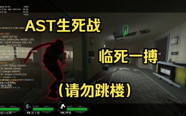 生死战最全游戏攻略解说_生死战最新游戏技巧通关