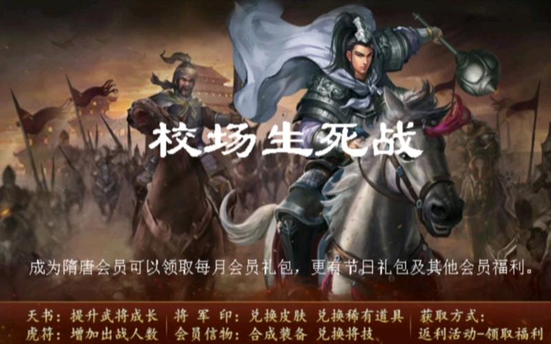 生死战最全游戏攻略解说_生死战最新游戏技巧通关