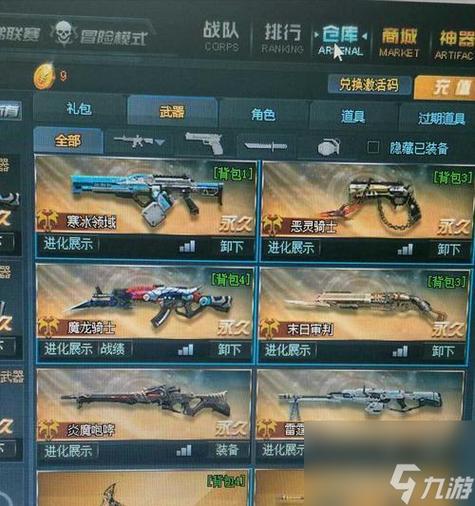 生死战场最全游戏攻略解说_生死战场最新游戏技巧通关