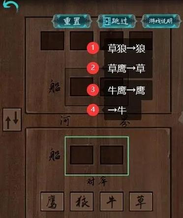 生死官方论坛最全游戏攻略解说_生死官方论坛最新游戏技巧通关