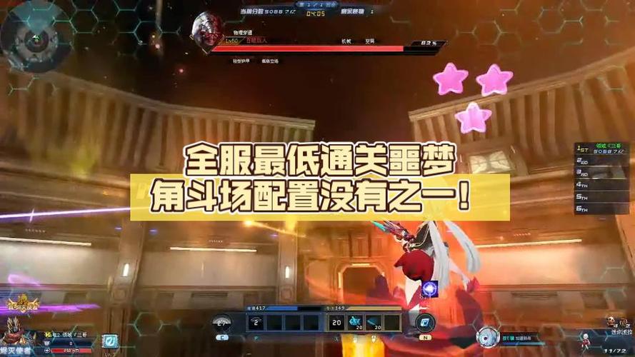 生死官网最全游戏攻略解说_生死官网最新游戏技巧通关