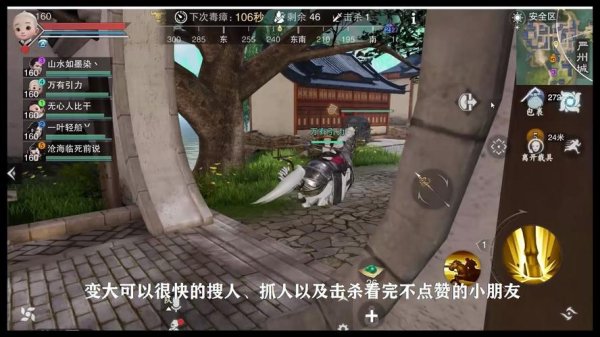 生死官网最全游戏攻略解说_生死官网最新游戏技巧通关