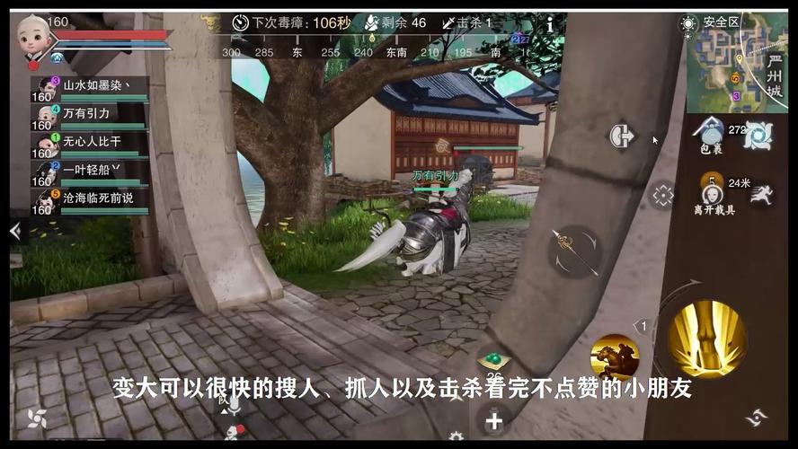 生死官网最全游戏攻略解说_生死官网最新游戏技巧通关