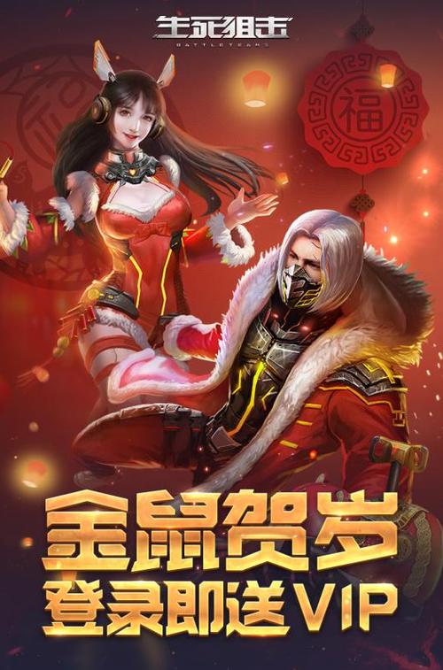 生死官网最全游戏攻略解说_生死官网最新游戏技巧通关