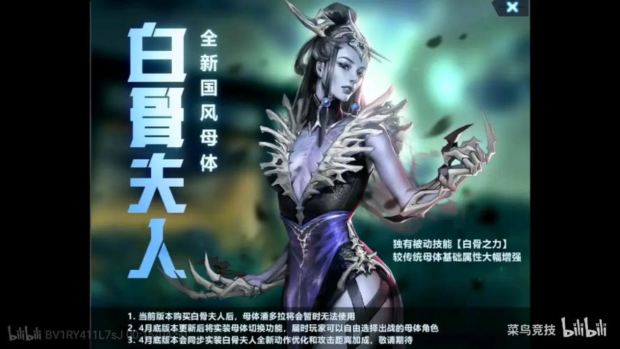 生死女角色全角色攻略解说_生死女角色最新玩法技巧