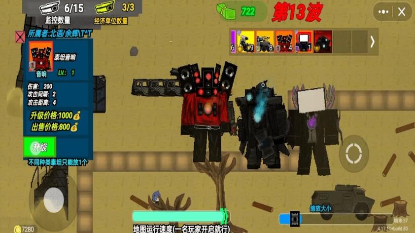 生死大战最全游戏攻略解说_生死大战最新游戏技巧通关