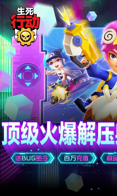 生死吧最全游戏攻略解说_生死吧最新游戏技巧通关