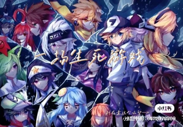 生死在线观看最全游戏攻略解说_生死在线观看最新游戏技巧通关