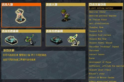 生死号最全游戏攻略解说_生死号最新游戏技巧通关