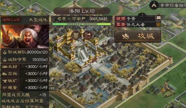 生死决战最全游戏攻略解说_生死决战最新游戏技巧通关