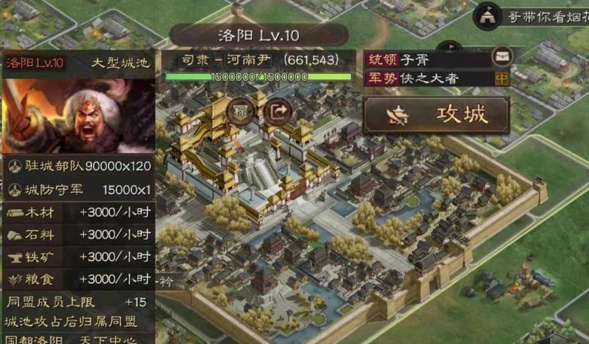 生死决战最全游戏攻略解说_生死决战最新游戏技巧通关