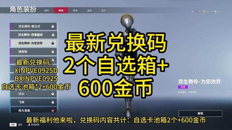 生死兑换码最全获取攻略_生死最新技巧与兑换码通关