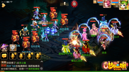 生死下载_生死最新攻略技巧全解