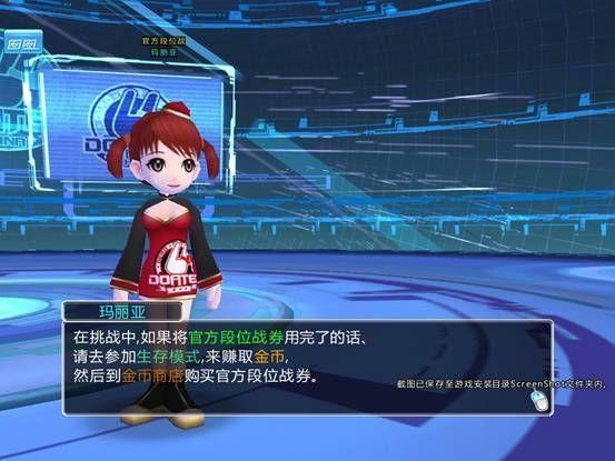 生死OL最全游戏攻略解说_生死OL最新游戏技巧通关