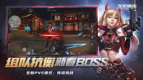 生死2官网最全游戏攻略解说_生死2官网最新游戏技巧通关