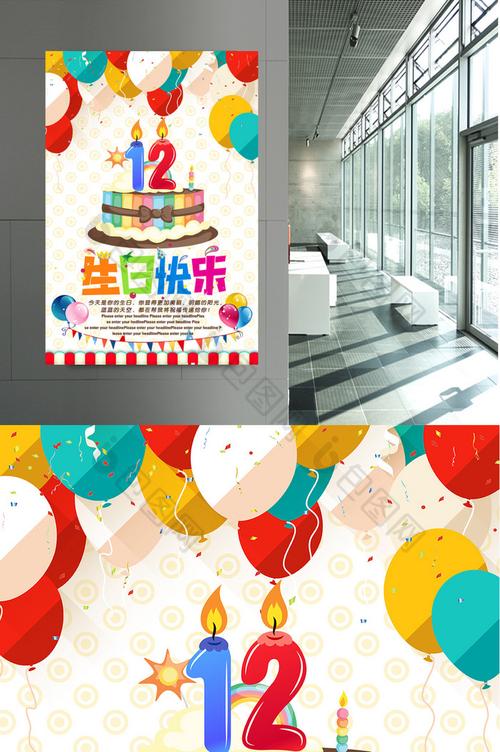 生日舞会最全游戏攻略解说_生日舞会最新游戏技巧通关