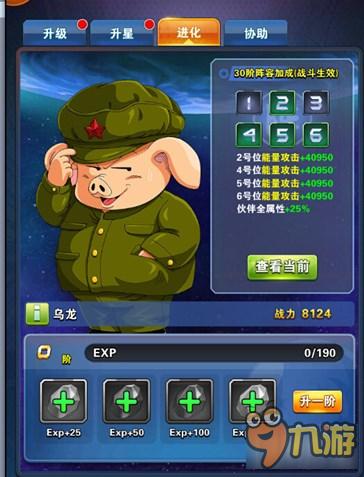 生存道全流程攻略秘籍_生存道高手进阶技巧指南