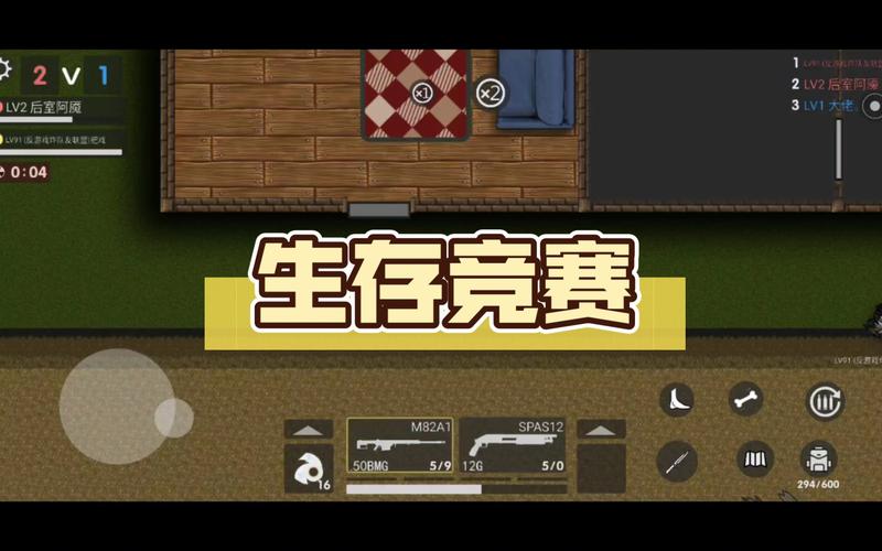 生存竞赛最全游戏攻略解说_生存竞赛最新游戏技巧通关