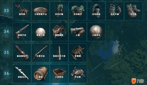 生存进化全流程攻略_生存进化实用技巧全解析