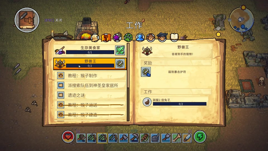 生存者游戏最全攻略解说_生存者游戏最新技巧通关