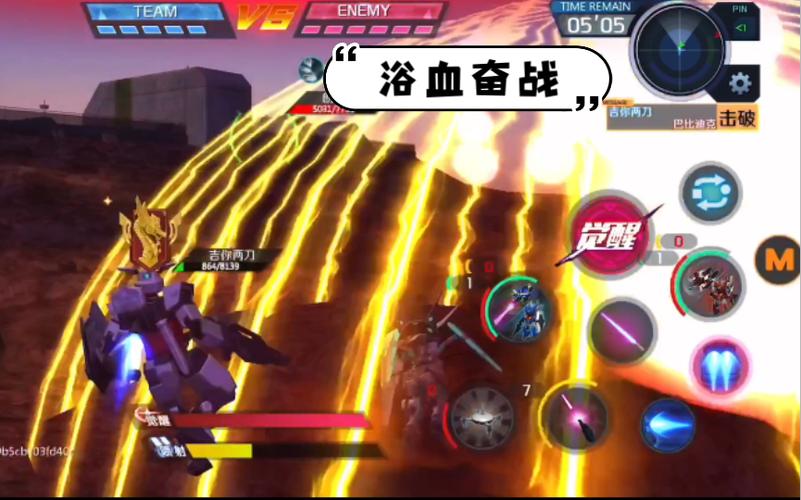 生存竞技场最全游戏攻略解说_生存竞技场最新游戏技巧通关