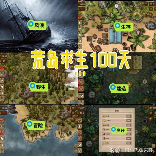 生存游戏大全最全游戏攻略解说_生存游戏大全最新游戏技巧通关