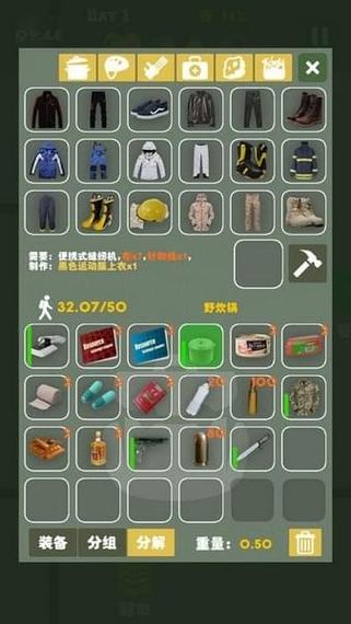 生存游戏大全最全游戏攻略解说_生存游戏大全最新游戏技巧通关