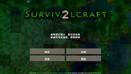 生存游戏大全最全游戏攻略解说_生存游戏大全最新游戏技巧通关