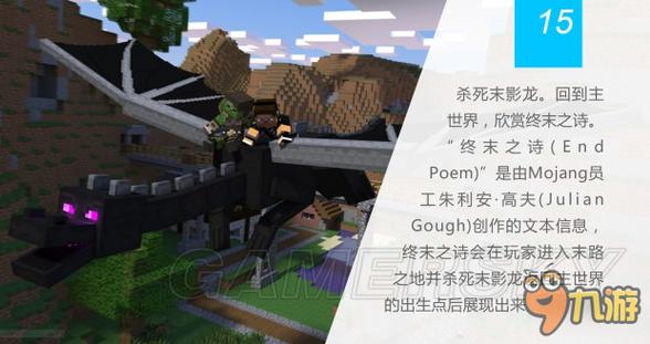 生存模式全流程攻略_生存模式最新技巧必看