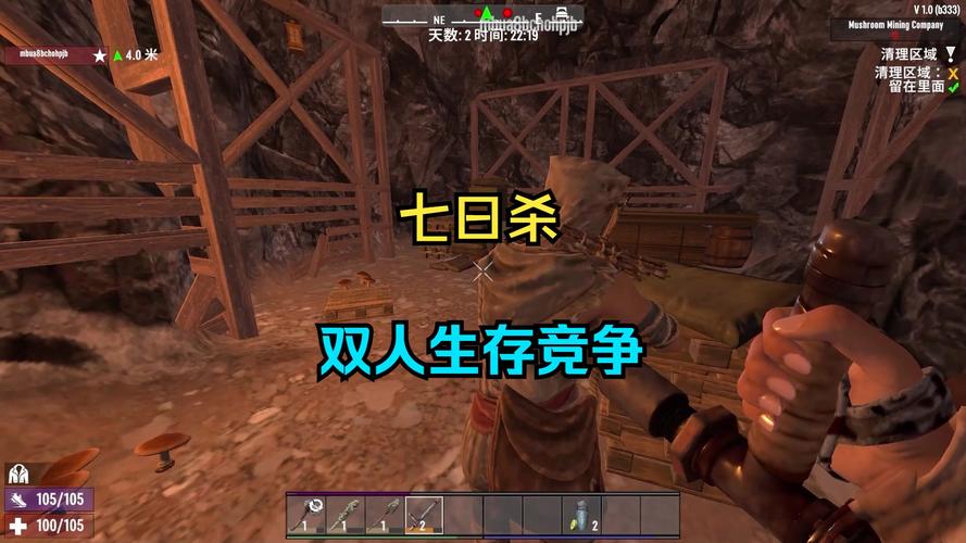 生存斗争最全游戏攻略解说_生存斗争最新游戏技巧通关