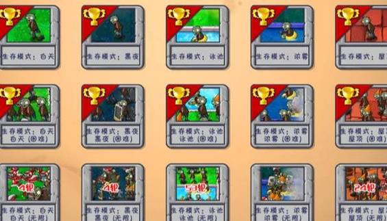 生存战最全游戏攻略解说_生存战最新游戏技巧通关