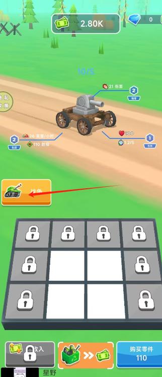 生存战最全游戏攻略解说_生存战最新游戏技巧通关