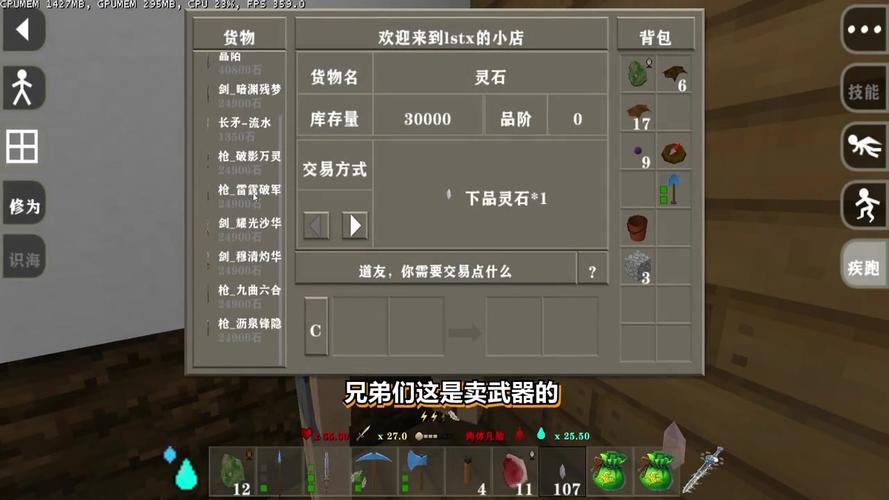 生存战争盒子最全游戏攻略解说_生存战争盒子最新游戏技巧通关