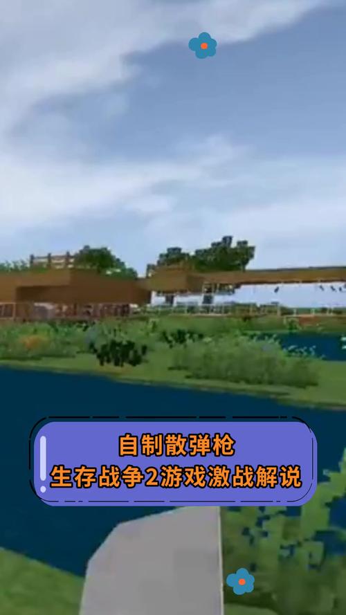 生存战争最全游戏攻略解说_生存战争最新游戏技巧通关