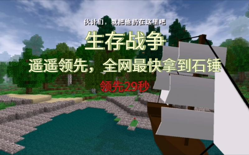 生存战争最全游戏攻略解说_生存战争最新游戏技巧通关