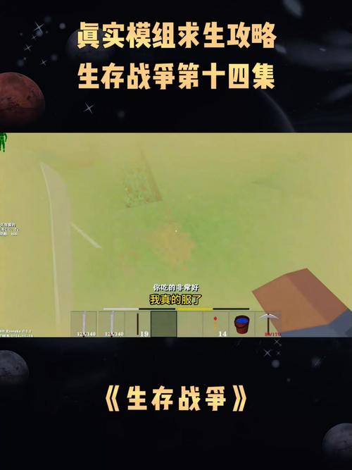 生存战争最新版超详细攻略解析_生存战争最新版实用技巧全知道