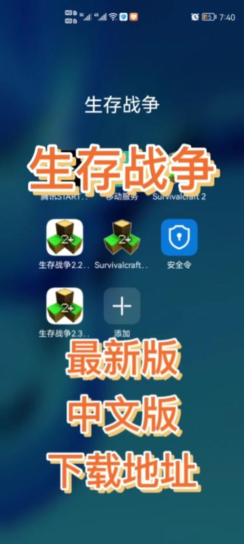 生存战争最新版超详细攻略解析_生存战争最新版实用技巧全知道