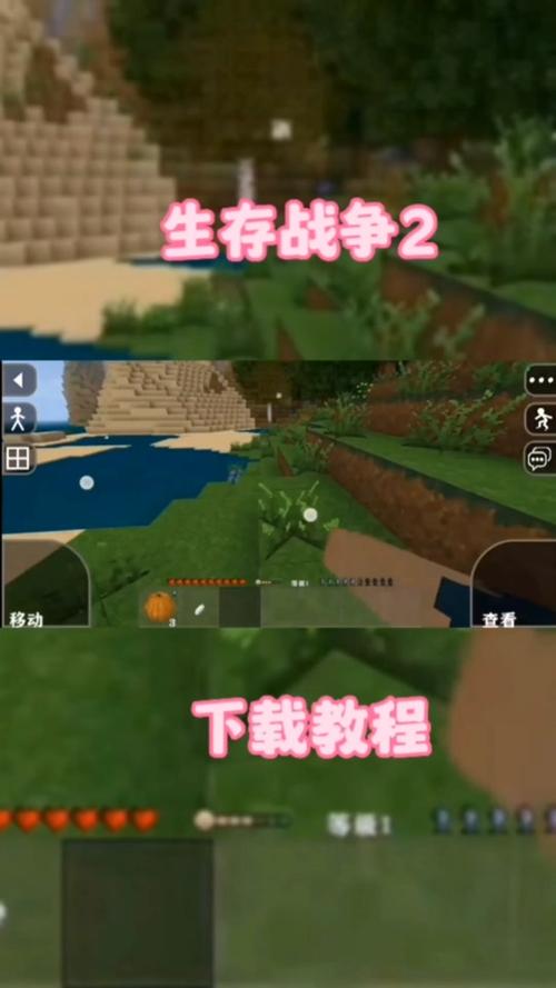 生存战争最新版超详细攻略解析_生存战争最新版实用技巧全知道