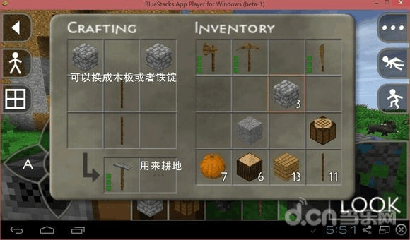 生存战争合成表全解析_生存战争最新合成技巧与策略