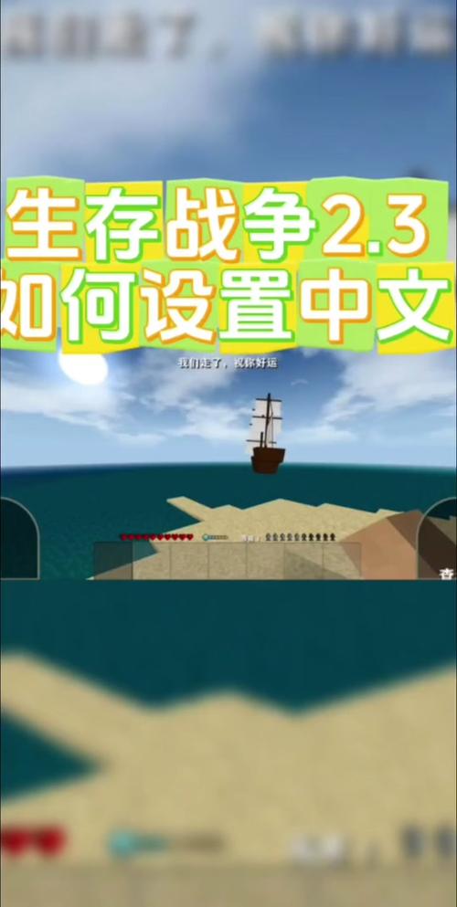生存战争中文版2最全游戏攻略解说_生存战争中文版2最新游戏技巧通关