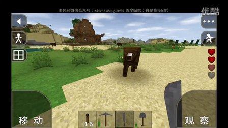 生存战争3超详细攻略解说_生存战争3实用技巧助通关