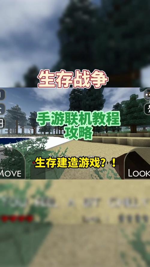 生存战争2联机最全游戏攻略解说_生存战争2联机最新游戏技巧通关