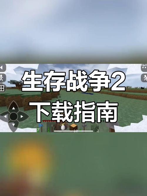 生存战争2新手入门到高手进阶全攻略_生存战争2最新玩法技巧汇总