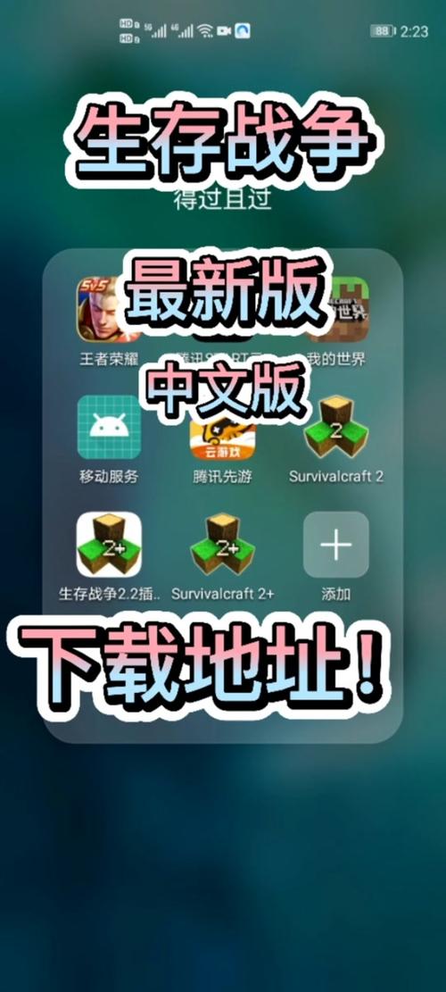 生存战争2新手入门到高手进阶全攻略_生存战争2最新玩法技巧汇总