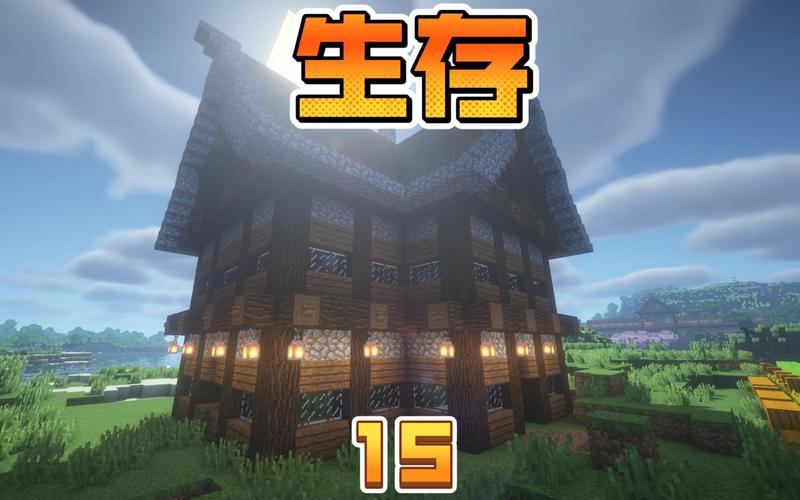 生存岛完整游戏攻略指南_生存岛最新技巧轻松通关